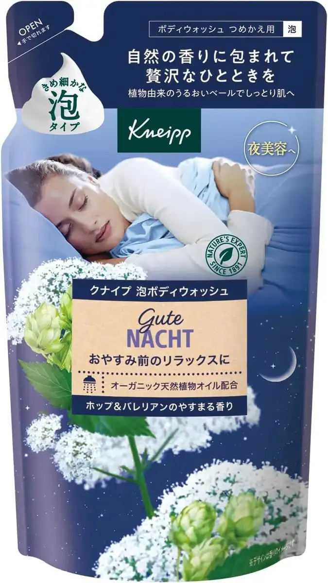Kneipp Foam Body Wash Super Mint Scent Refreshing Cleanser 15.9 oz Kneipp - Hop & Valerian Refill 400g
- 4580294851589