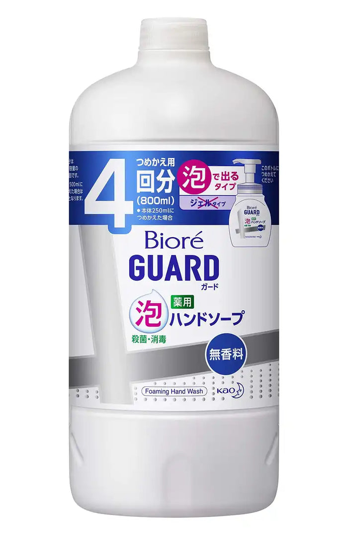 Biore U Guard Medicated Foam Hand Soap Refill 800Ml Fragrance-Free Large Capacity