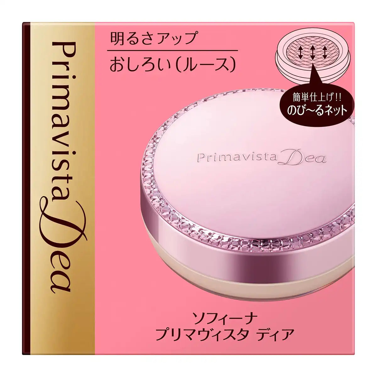 Primavista Brightness Up White Powder Japan - Loose