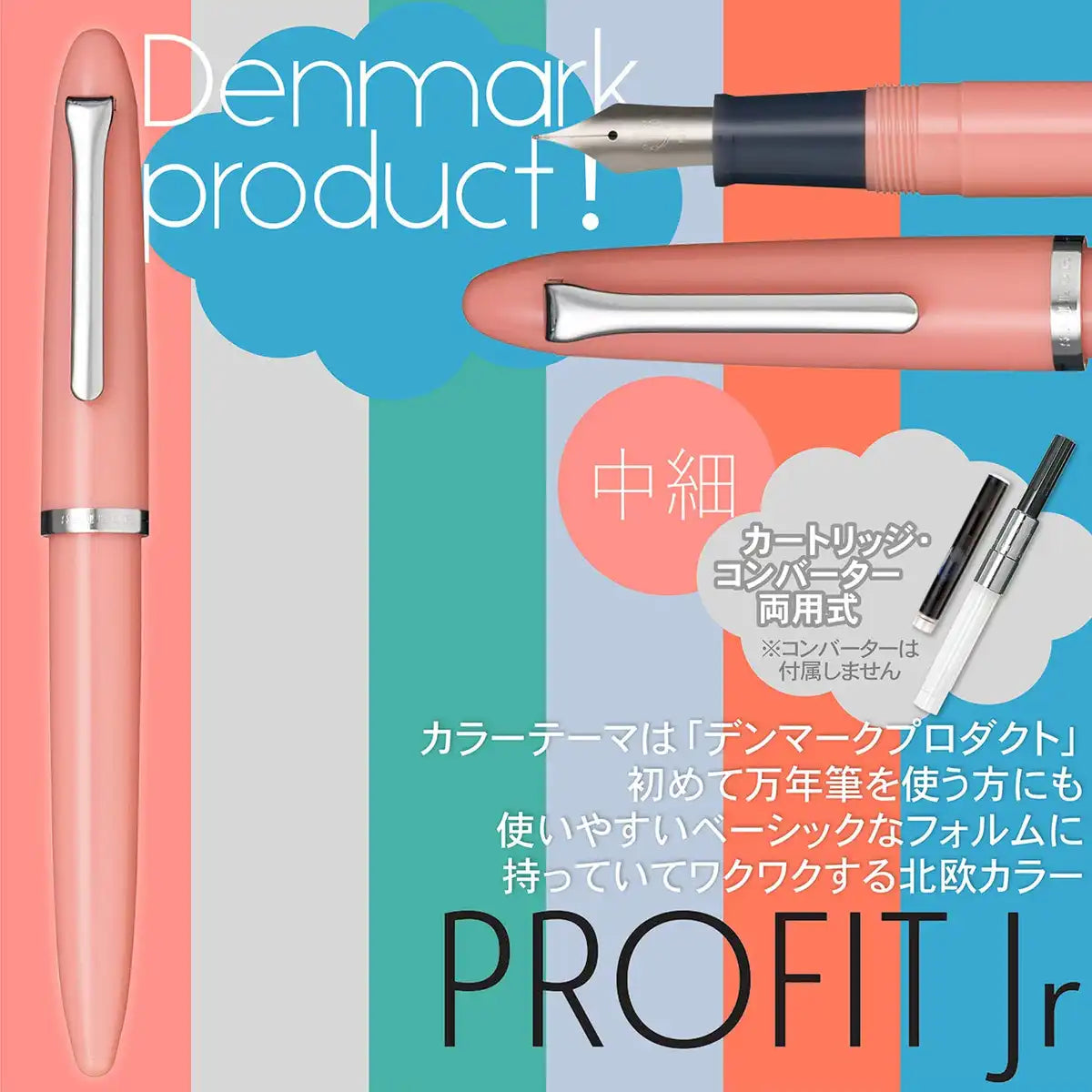 Sailor Fountain Pen Profit Junior Medium Fine Coral Pink - Model 12-0222-331