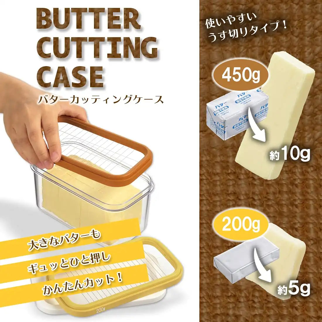 Akebono Butter Dish and Easy Cutter ST-3006 - Durable Kitchen Essential