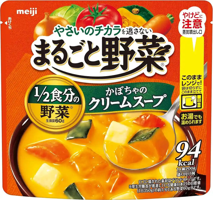 明治南瓜奶油湯200G 全蔬菜濃鬱口味