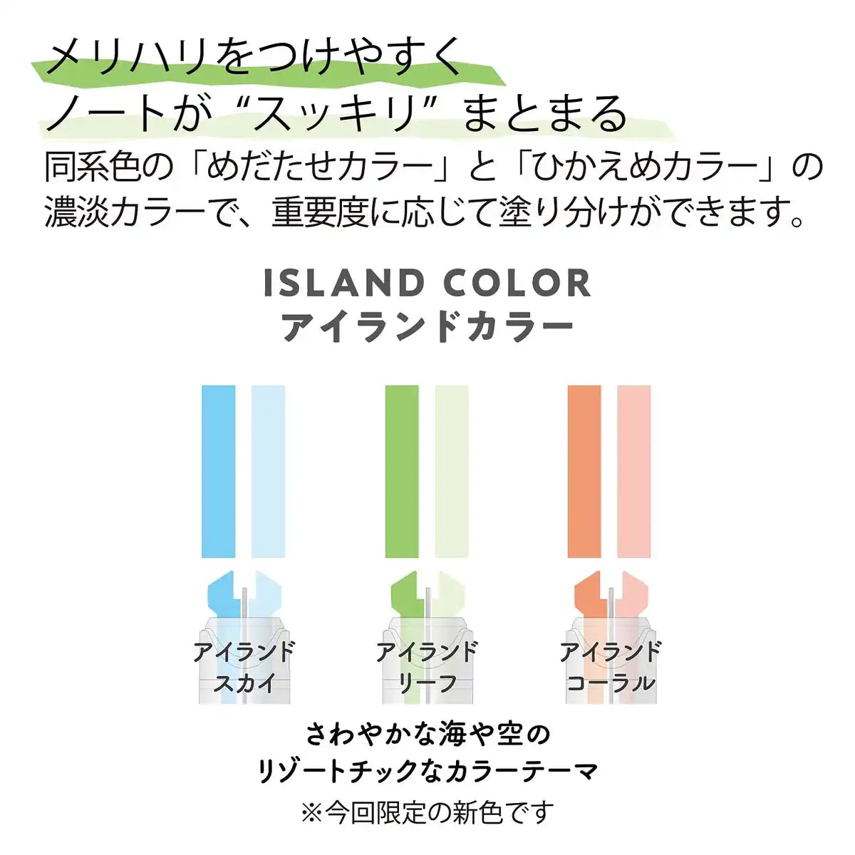 Kokuyo Highlighter Pen 2-In-1 Marktus Set Of 3 Island Colors Japan (Pm-Mt100-3S-L2)