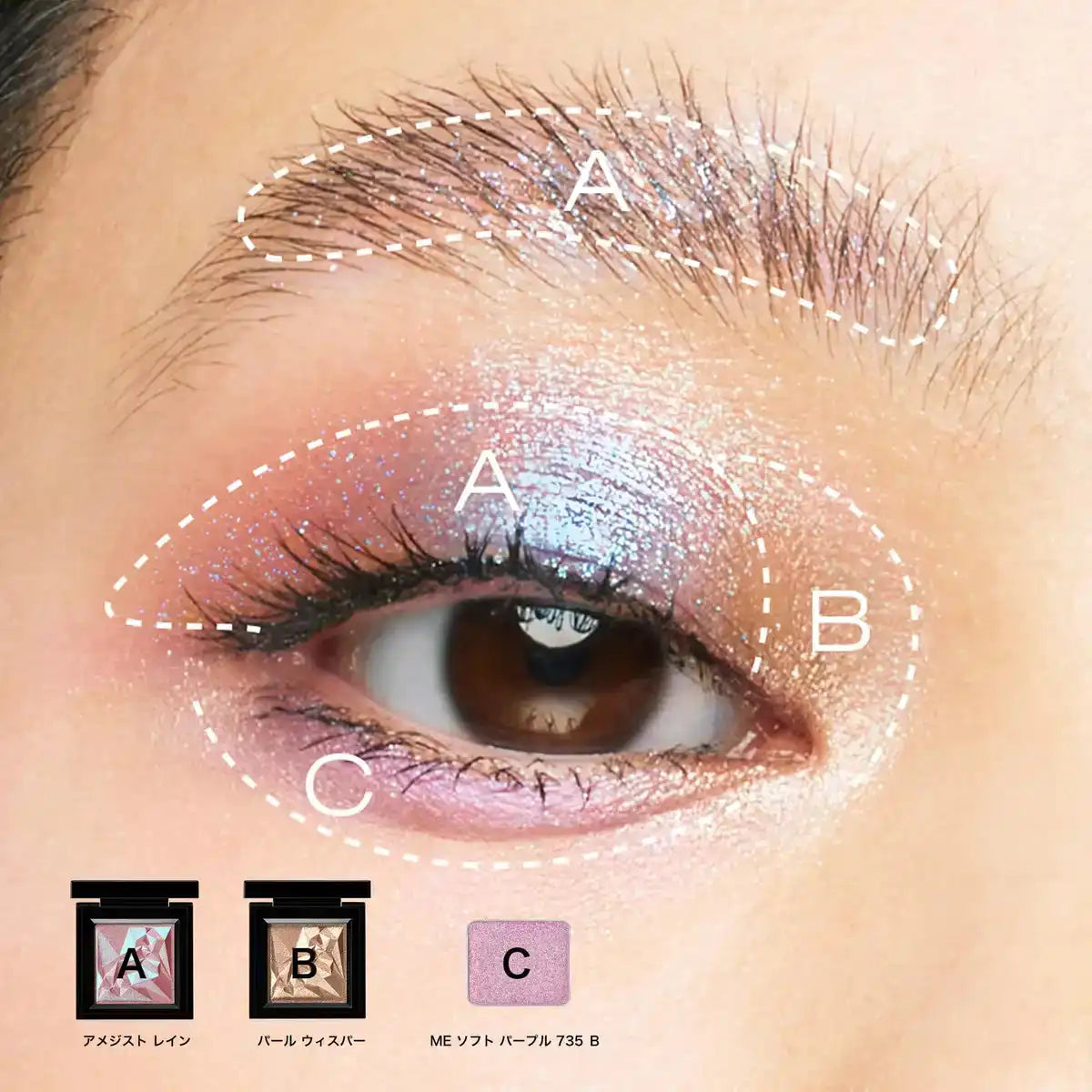 Shu Uemura Crushed Gem Amethyst Rain 3G Glitter Eyeshadow Authentic