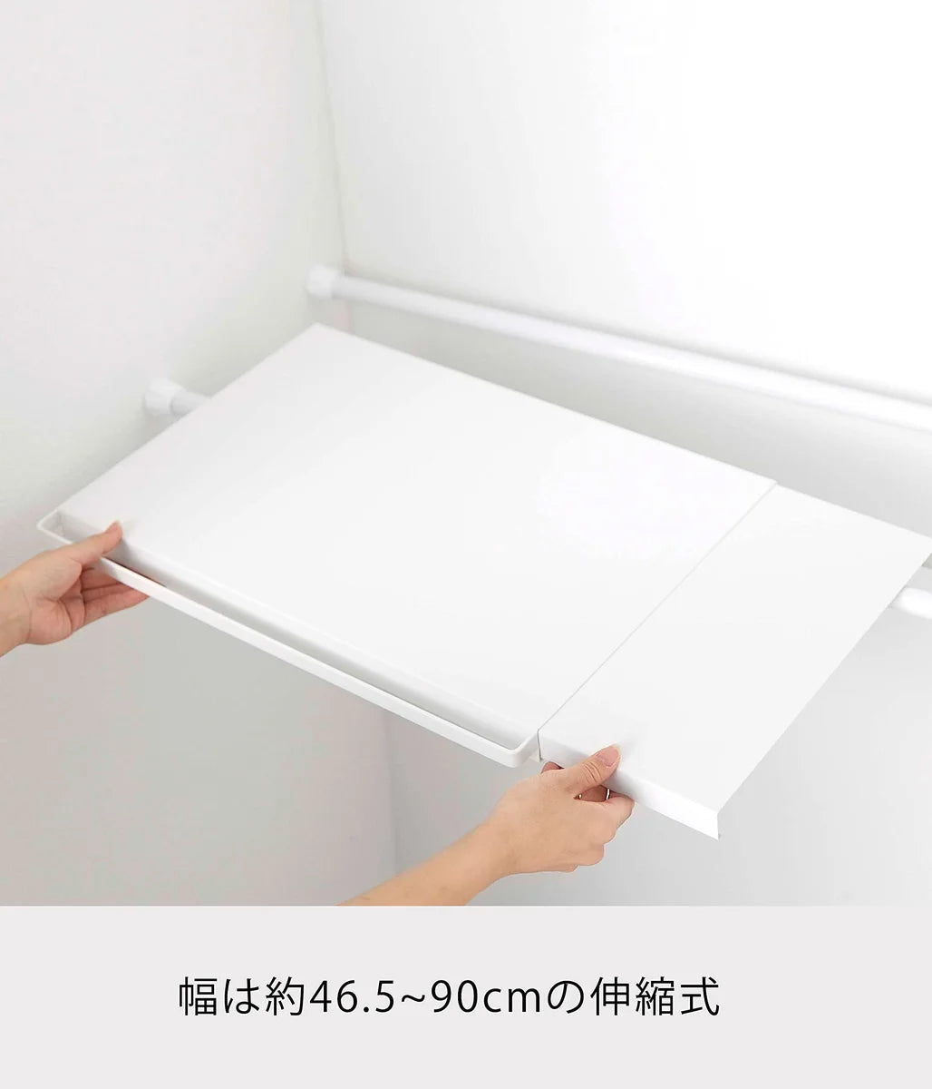 Yamazaki Industrial Japan 5322 Extendable White Tension Rod Shelf Board