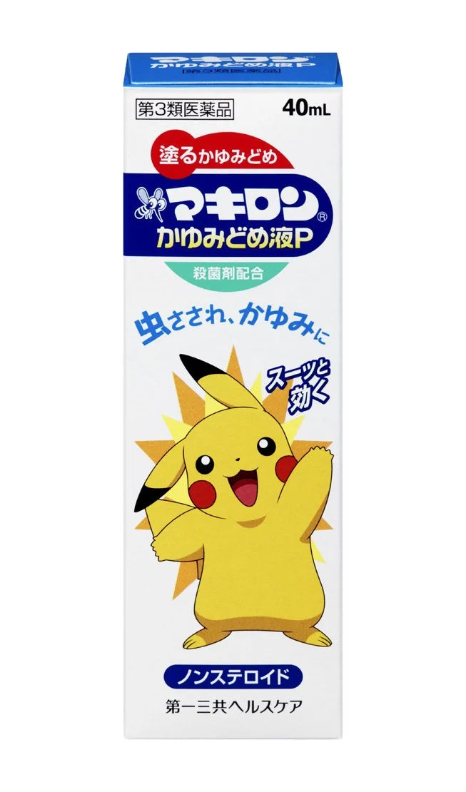 Maquilon Itching Solution P 40Ml Japan - Self-Medication Tax System - Third Drug Class