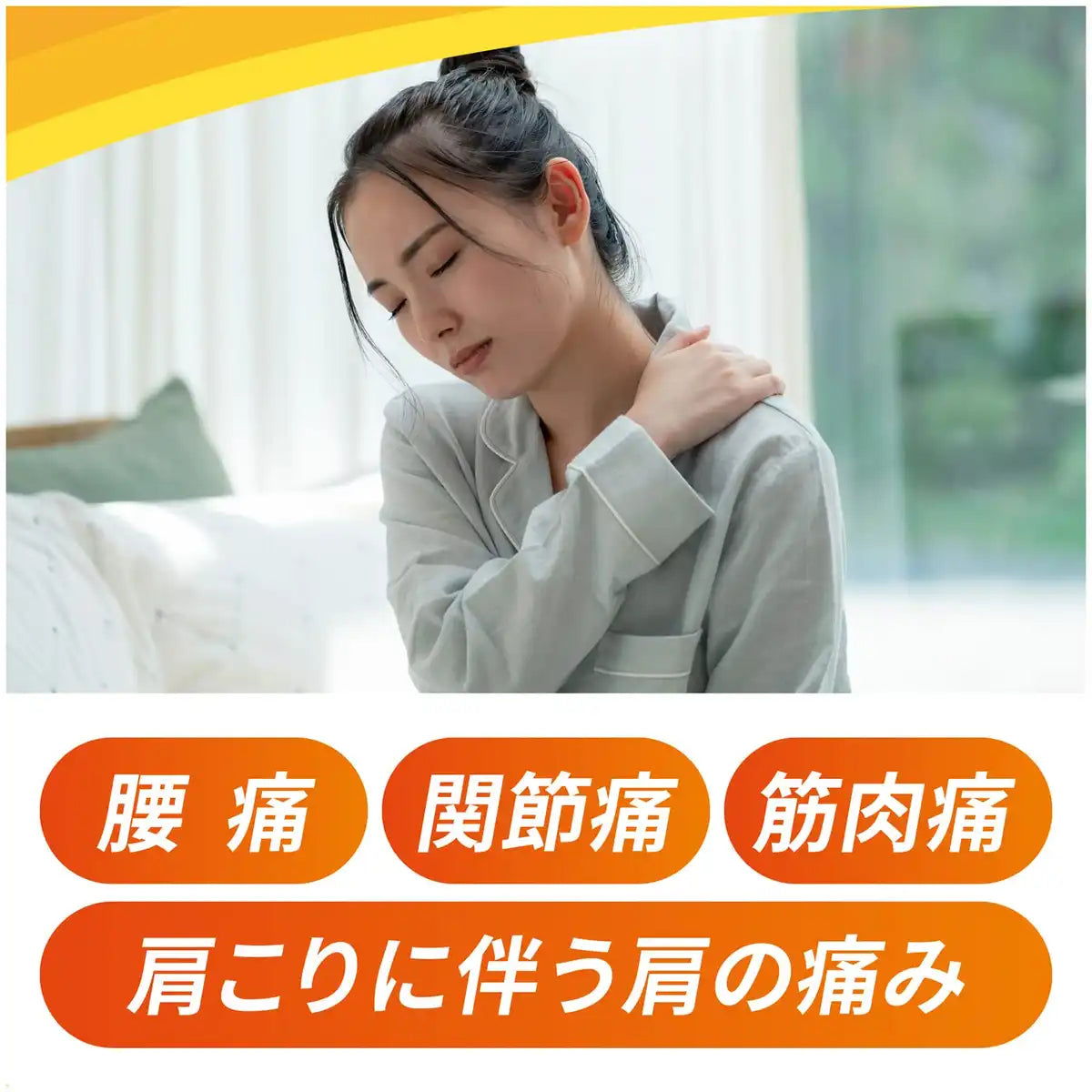 Voltaren Acα Tape 7 Pcs | Second-Class Otc Drug | Japan | Self-Medication Tax