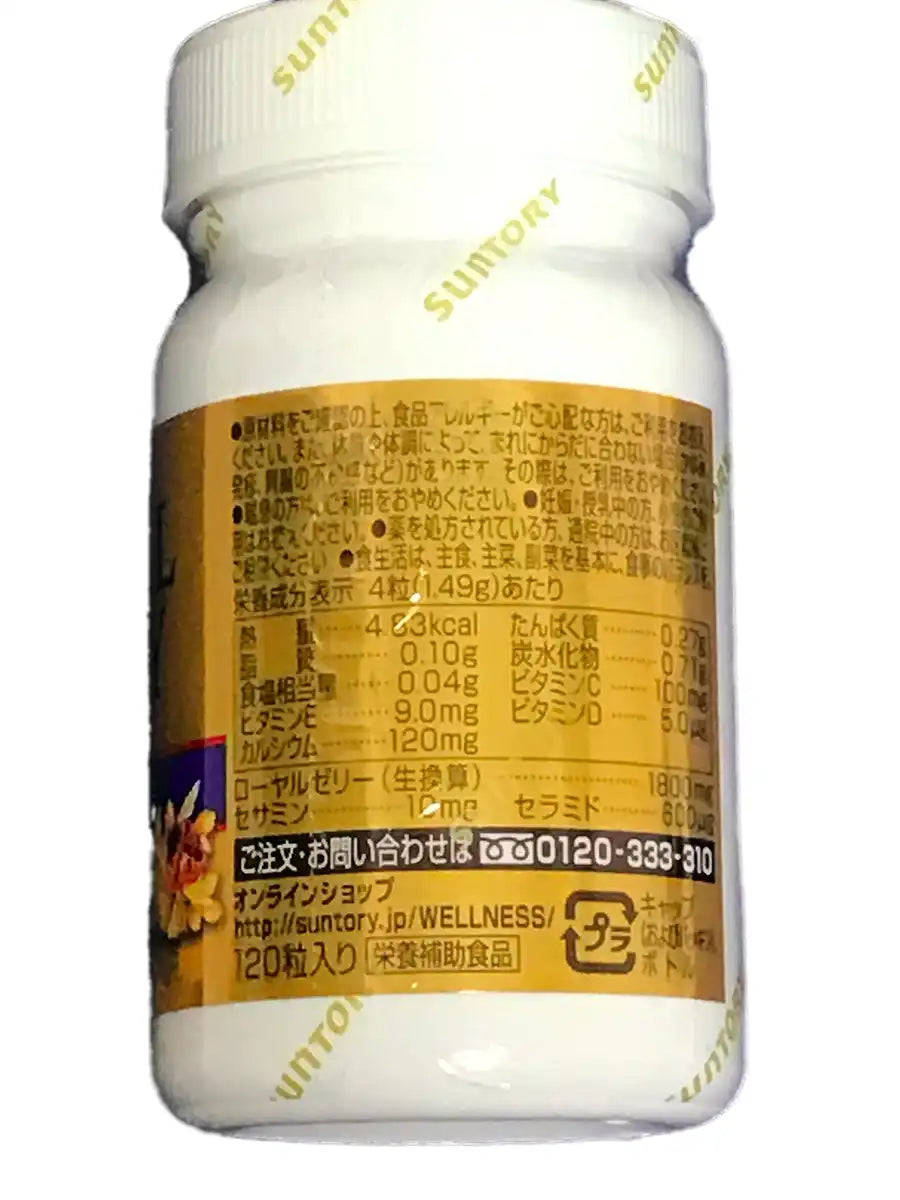 Suntory Royal Jelly Sesamine E 120 Tablets - Natural Wellness Supplement