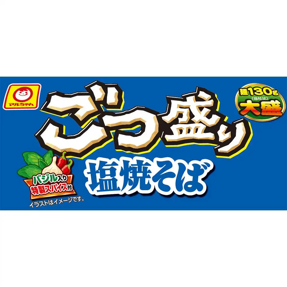 Platter Maru-Chan Salt-Grilled Soba 156G Japan - 12 Pieces