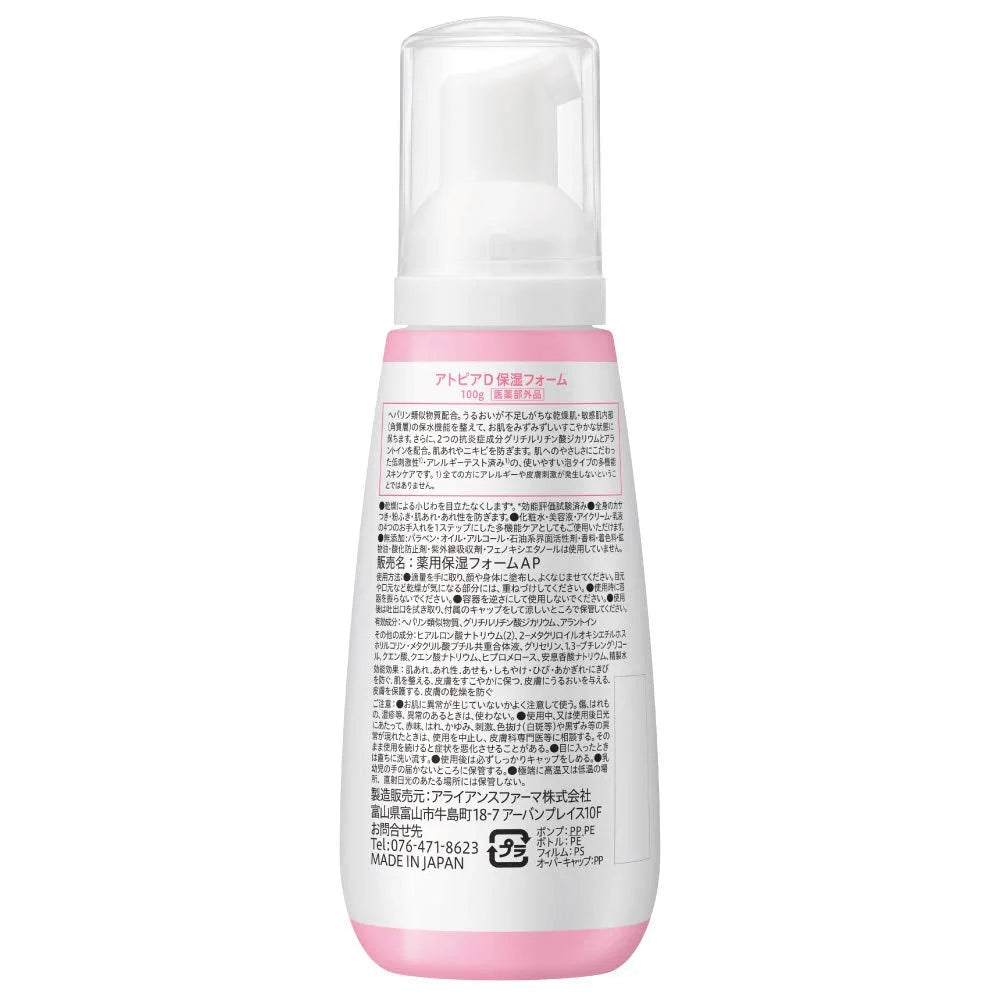 Alliance Farmer Atopia D Moisturizing Foam All-In-One Japan Heparinoid 100G Quasi-Drug