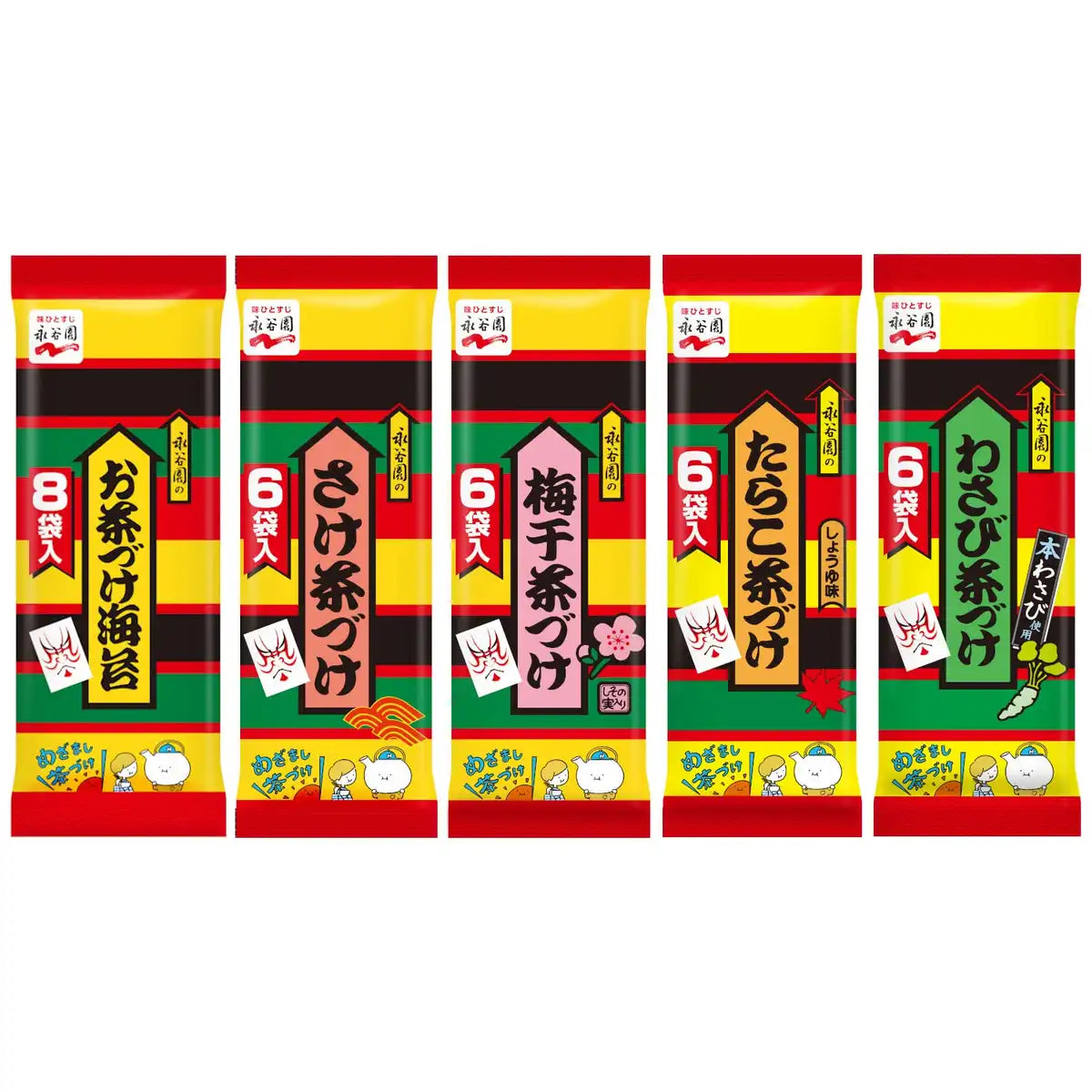 Nagatanien Ochazuke Variety Set (Japan) - 8X Nori 6X Salmon Umeboshi Wasabi Tarako - Amazon Exclusive
