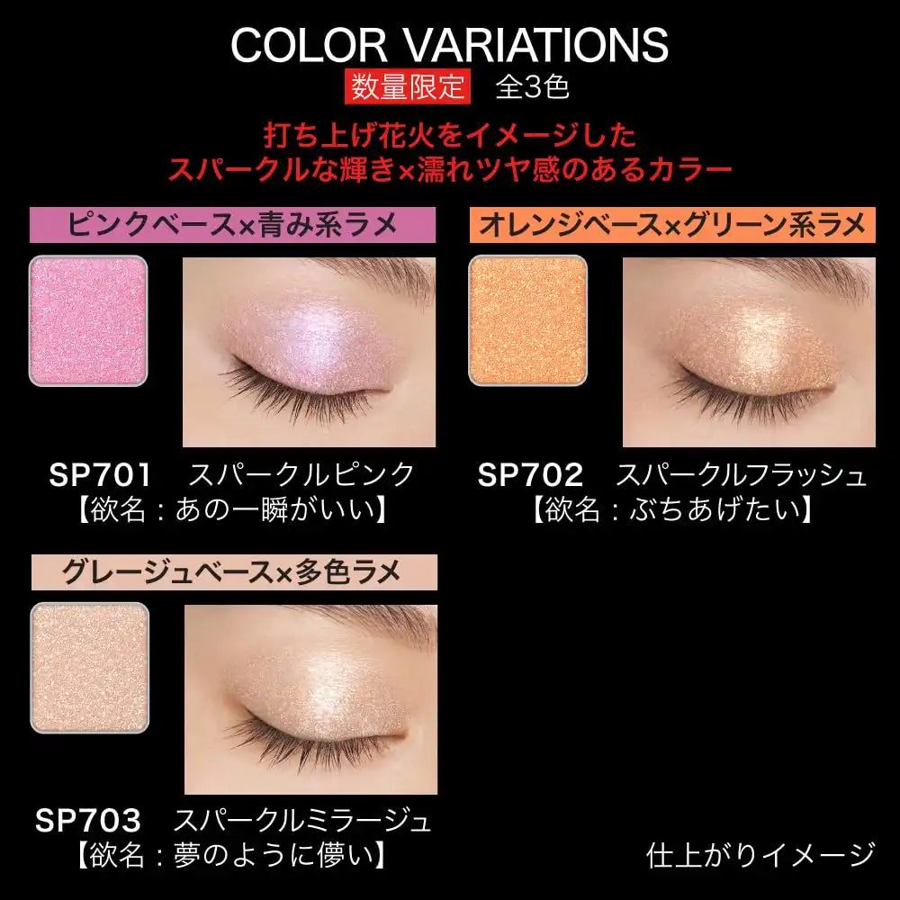 Kate The Eye Color SP703 - Vibrant Long-Lasting Eyeshadow Palette