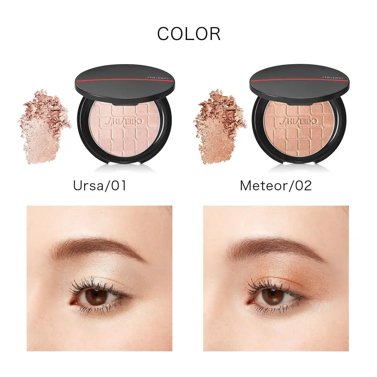Shiseido Aura Dew 02 Meteor Highlighter 6G Shine Gloss 3D Finish