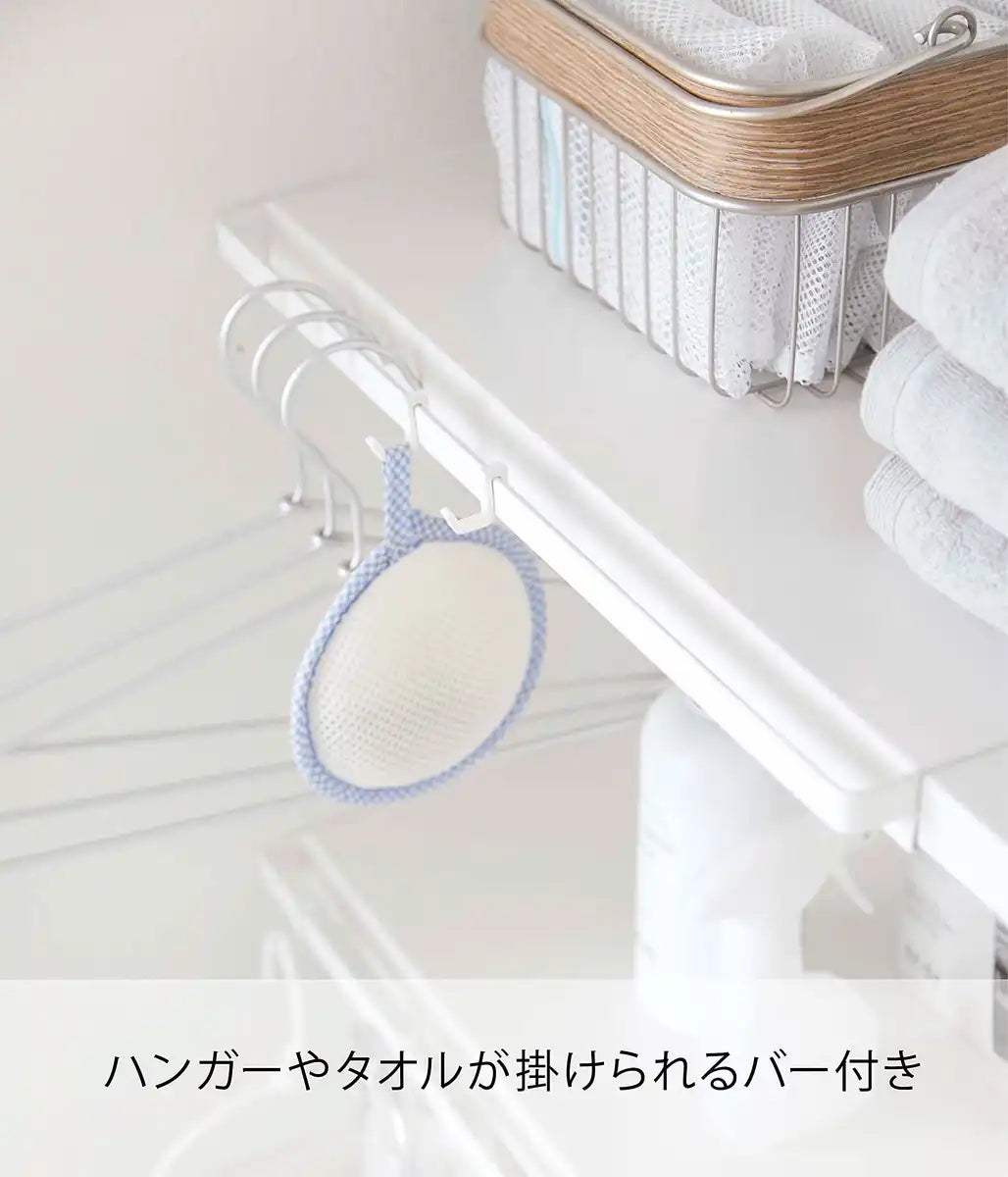 Yamazaki Industrial Japan 5322 Extendable White Tension Rod Shelf Board
