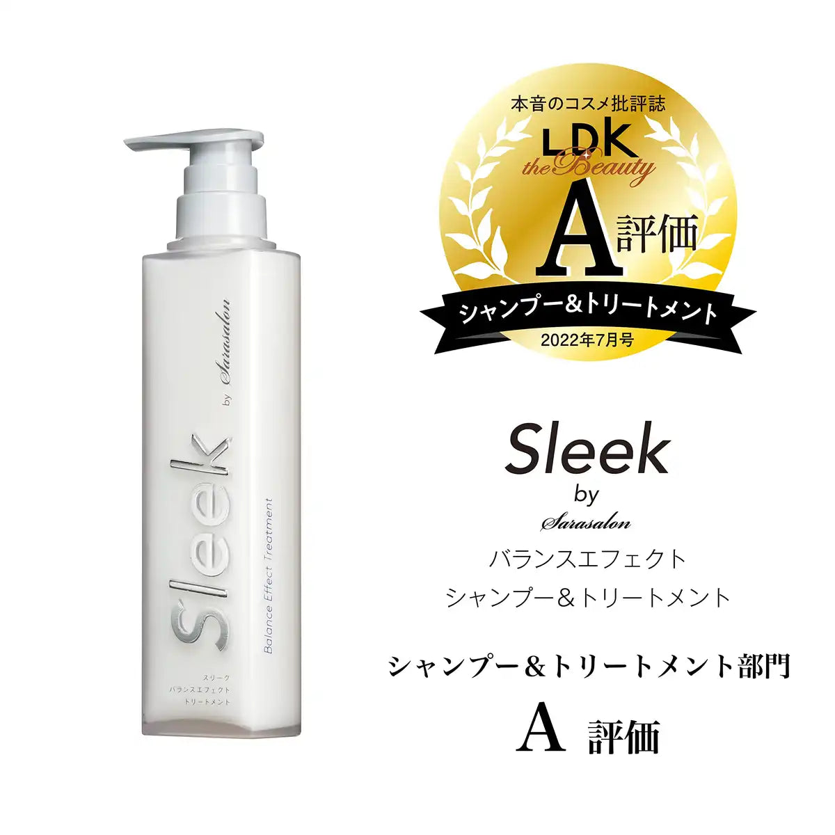 Sleek By Sarasall Salon Balance Effect Treatment 360ml
