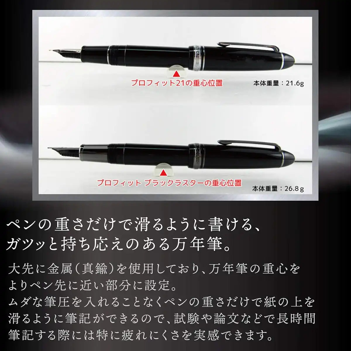 Sailor Profit Black Luster Fountain Pen Extra Fine Point 11-3048-120 Model