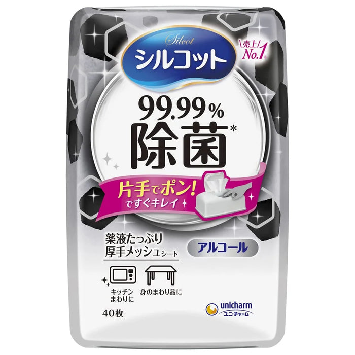Silcot Wet Wipes Disinfection Alcohol Type 99.99 Disinfection Body 40 Sheets