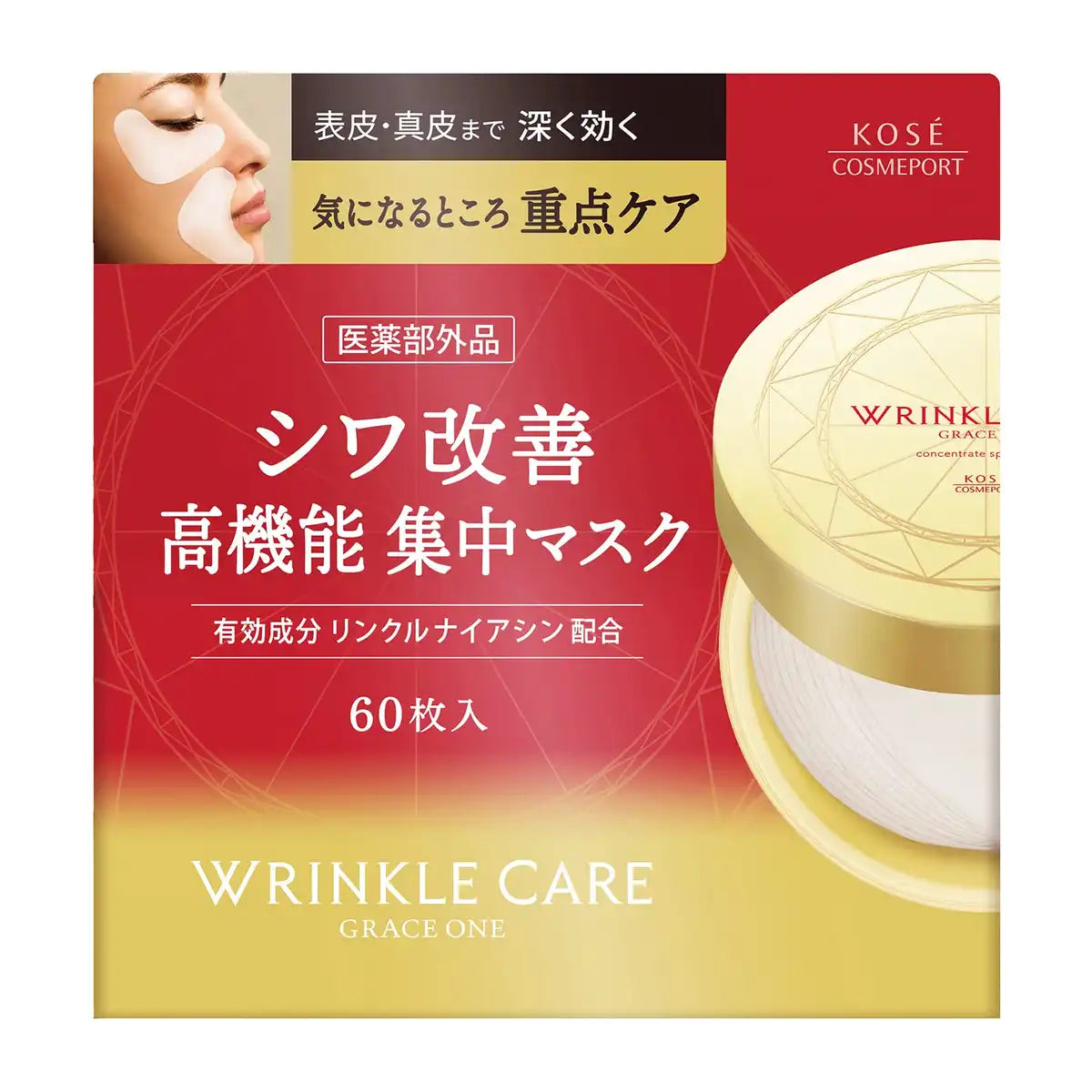 Grace One Kose Wrinkle Care Spot Mask 60 Sheets - Anti-Aging Treatment