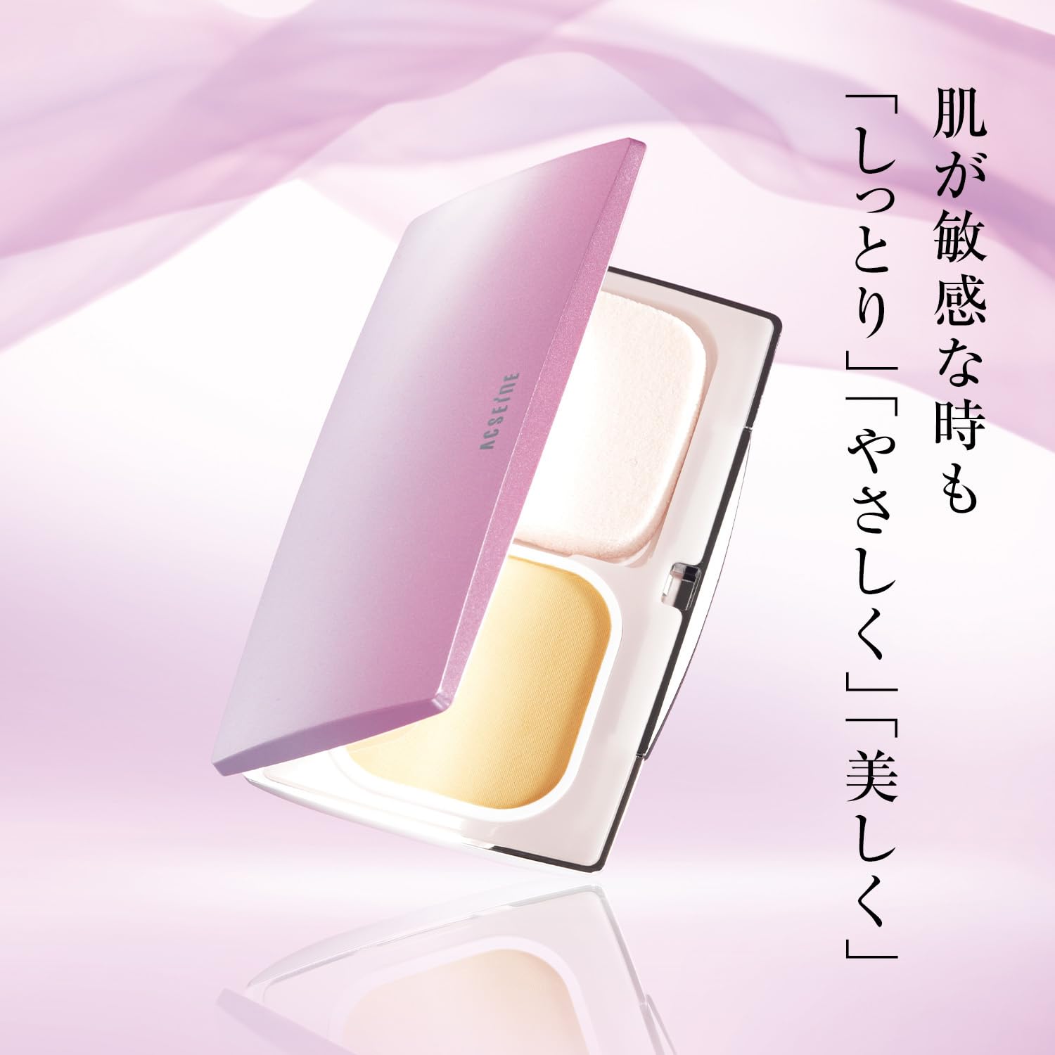 Acseine Silky Moisture Foundation Refill N20 Natural Powder Foundation