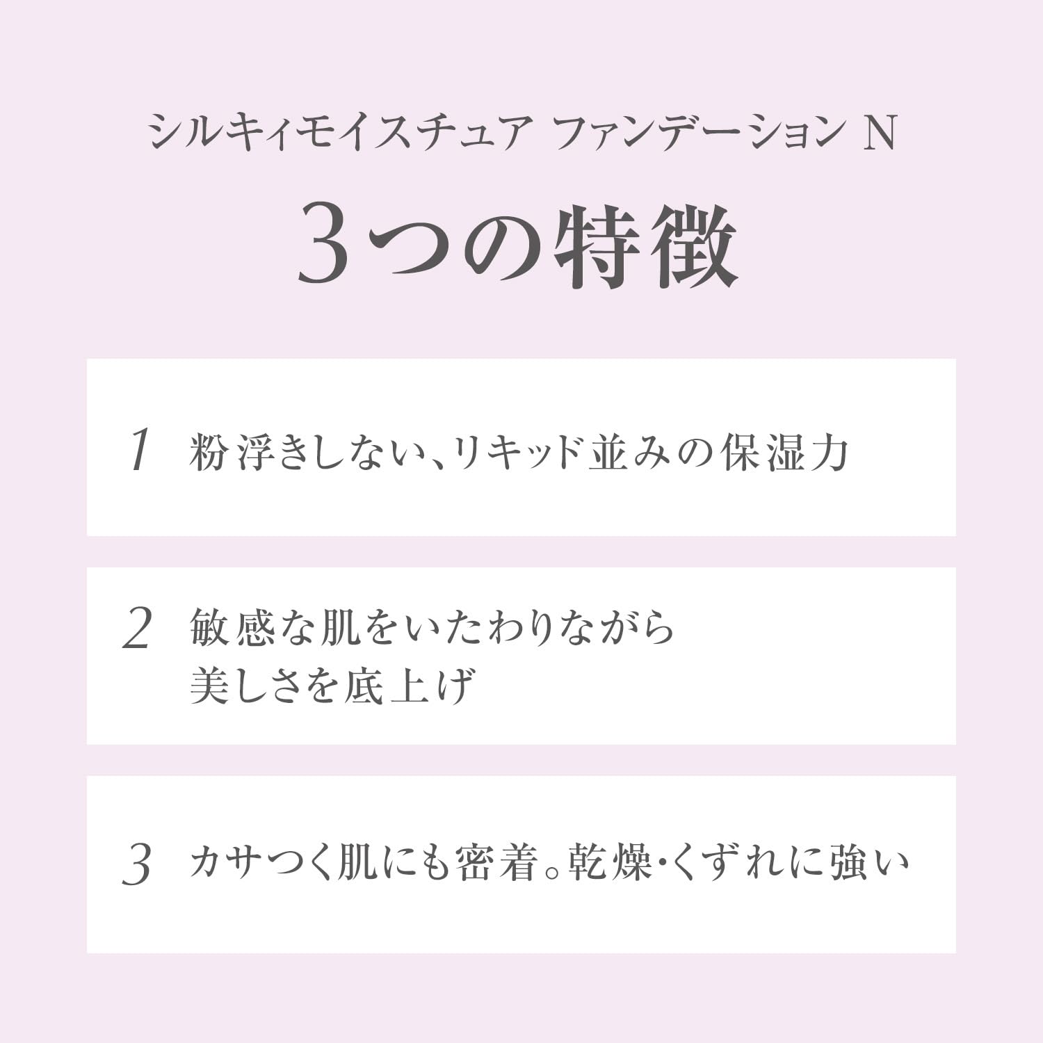 Acseine Silky Moisture Foundation Refill N20 Natural Powder Foundation