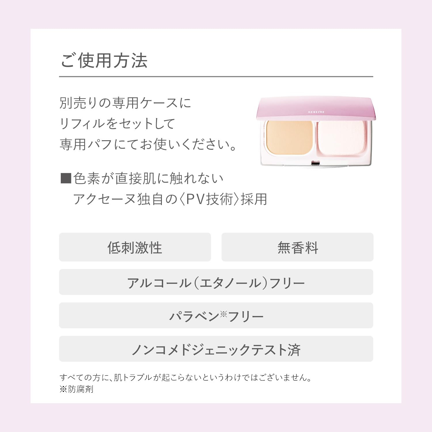 Acseine Silky Moisture Foundation Refill N20 Natural Powder Foundation