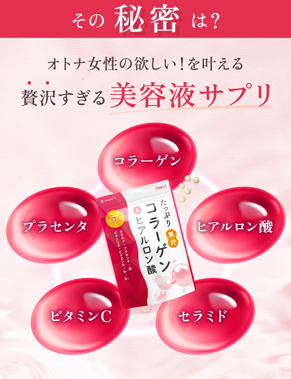 Equal Aequalis Collagen Supplement with Hyaluronic Acid Vitamin C 30-Day Supply