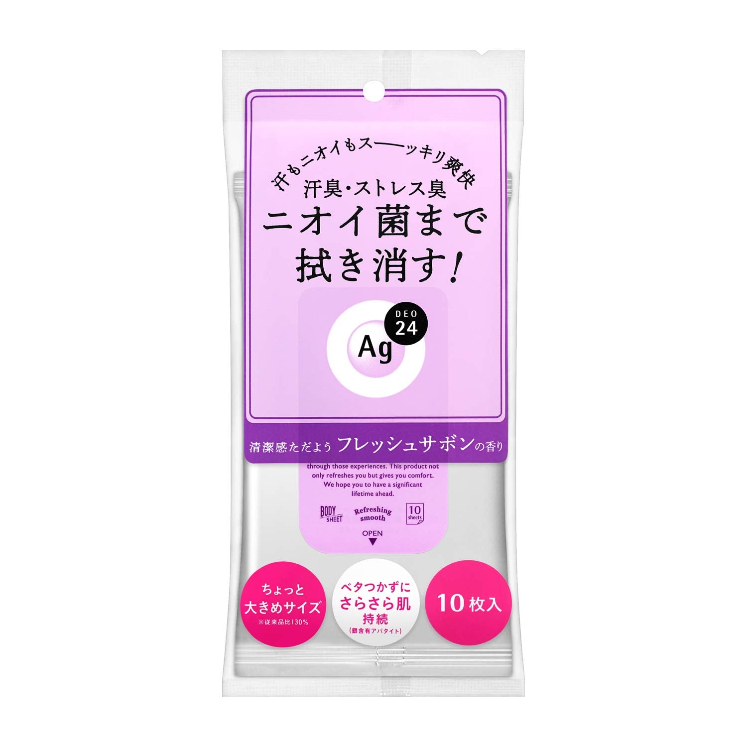 Seabreeze Fresh Savon Clear Shower Sheets Ag24 - 10 Pack