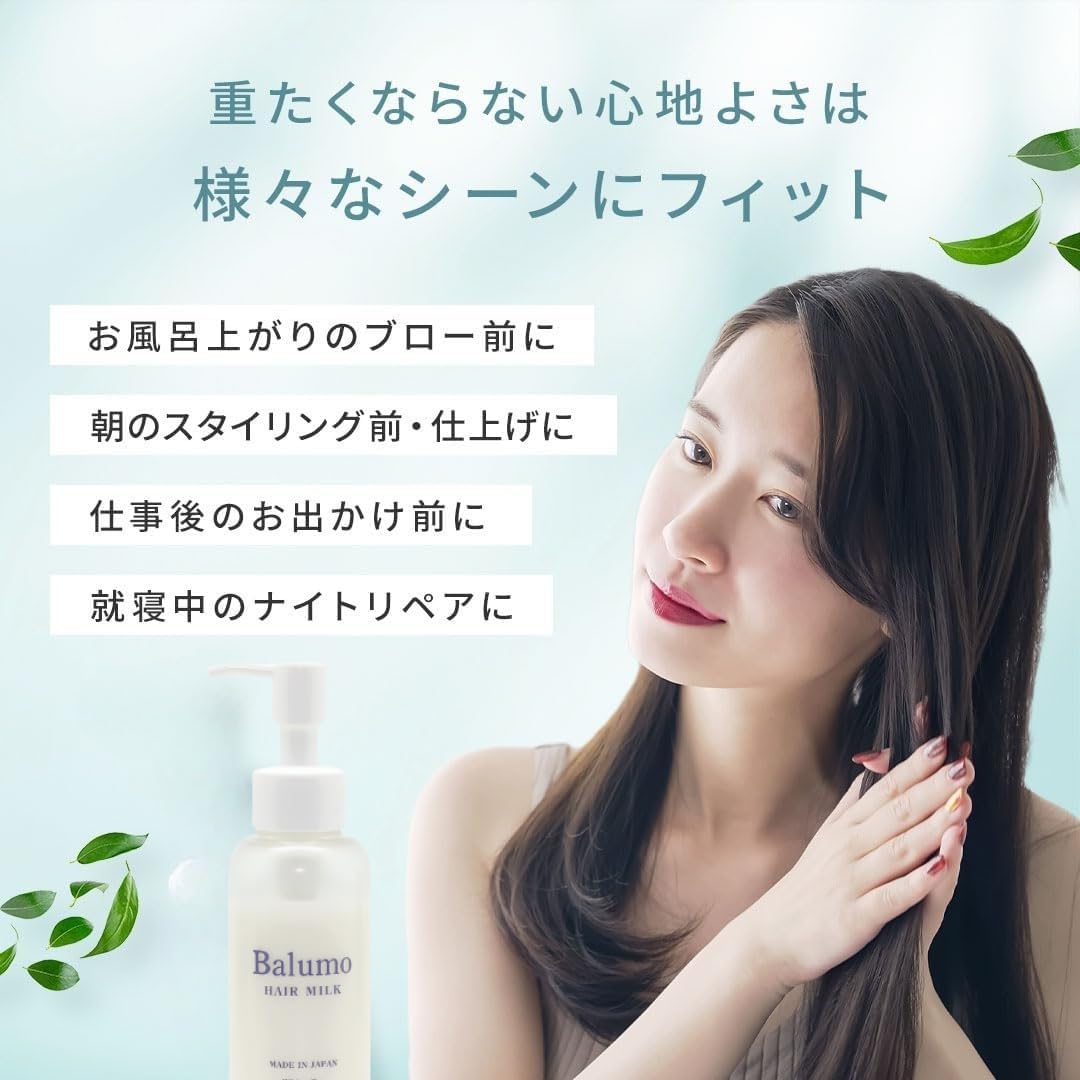 Balumo Hair Milk 90ml - Unisex Leave-In Treatment for Hair Quality Improvement