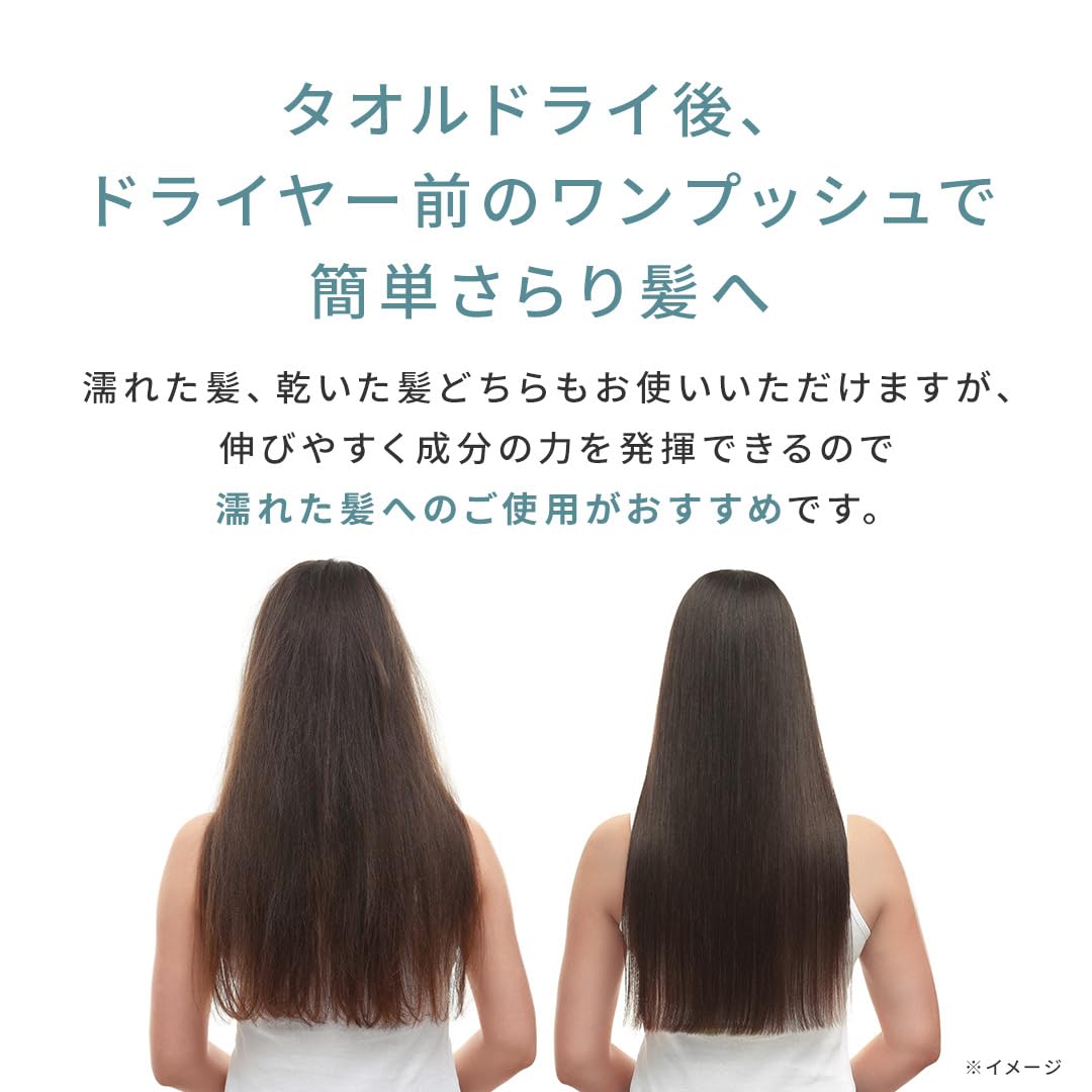 Balumo Hair Milk 90ml - Unisex Leave-In Treatment for Hair Quality Improvement