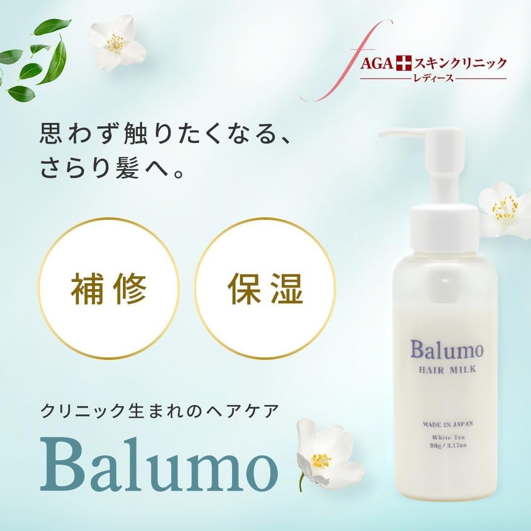 Balumo Hair Milk 90ml - Unisex Leave-In Treatment for Hair Quality Improvement