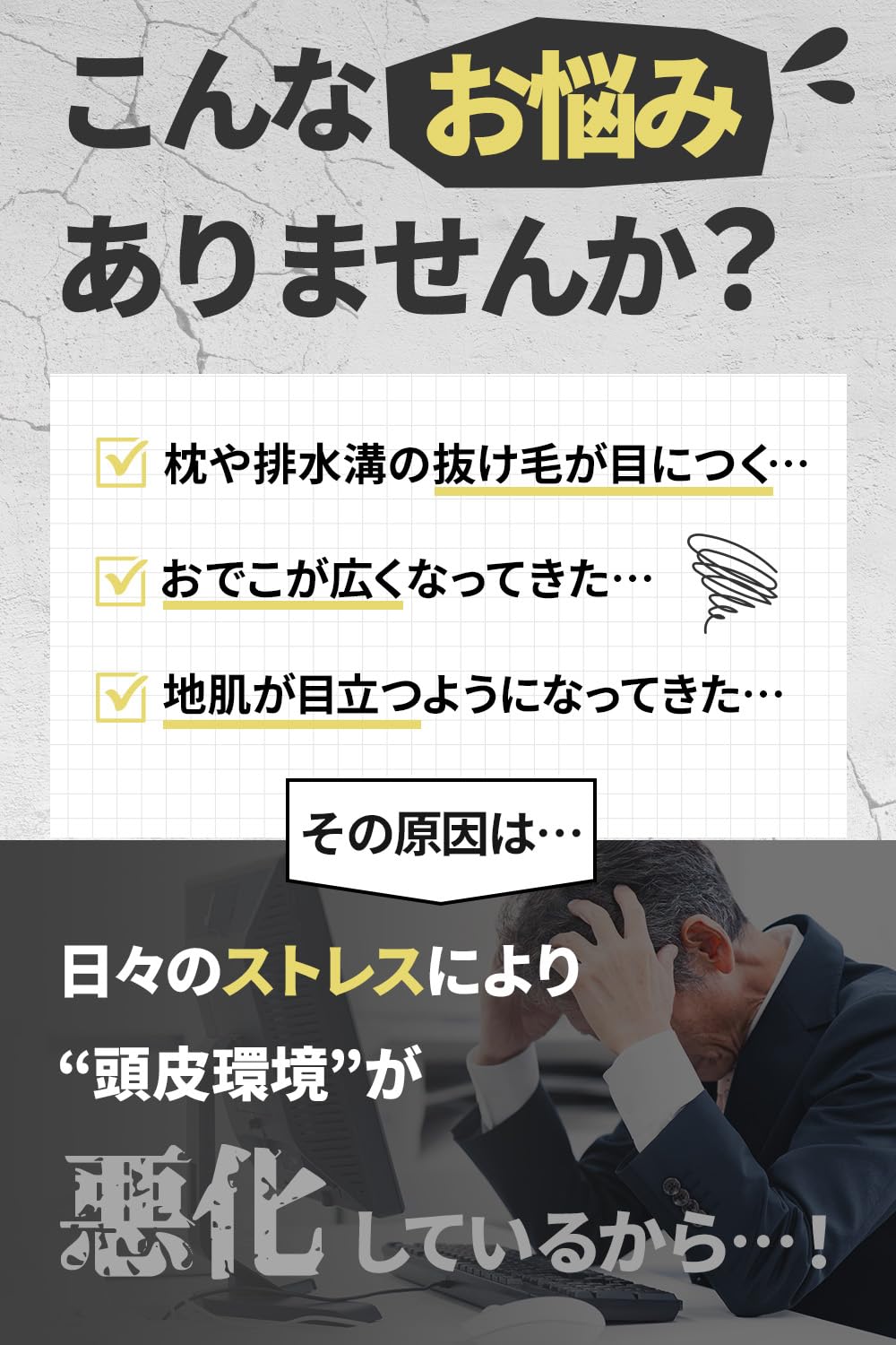 Balumo Hair Tonic for Scalp Care with Capixyl and Redensyl 60ml