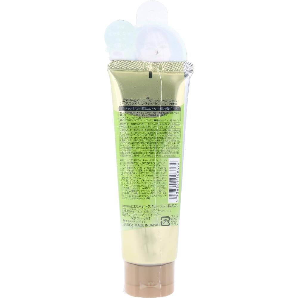 Cosmetex Roland Airy Easy Glossy Hair Gel Muscat Tea Scent 100g