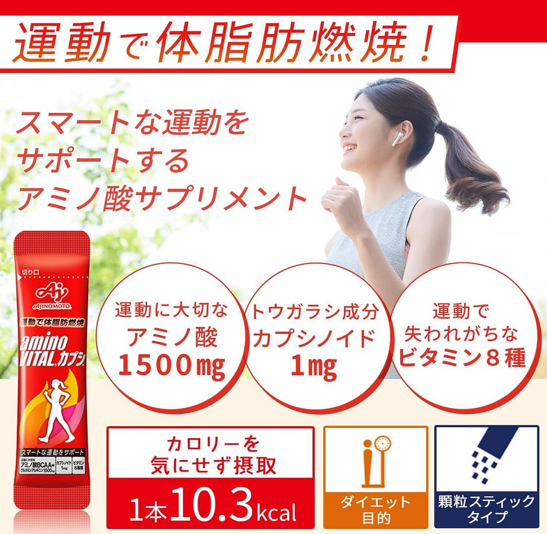 Aminovital Ajinomoto Amino Vital Capsi 21-Pack Box Supplement