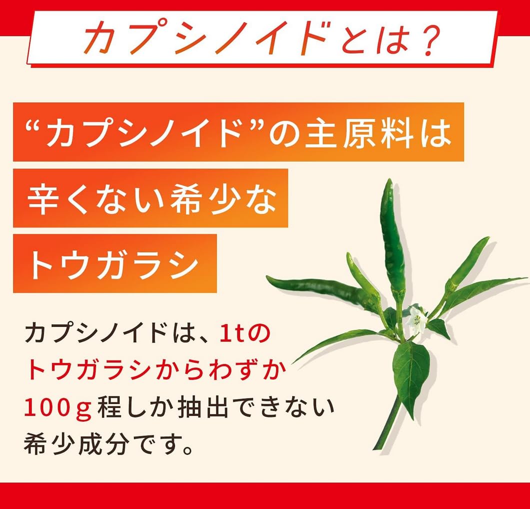 Aminovital Ajinomoto Amino Vital Capsi 21-Pack Box Supplement