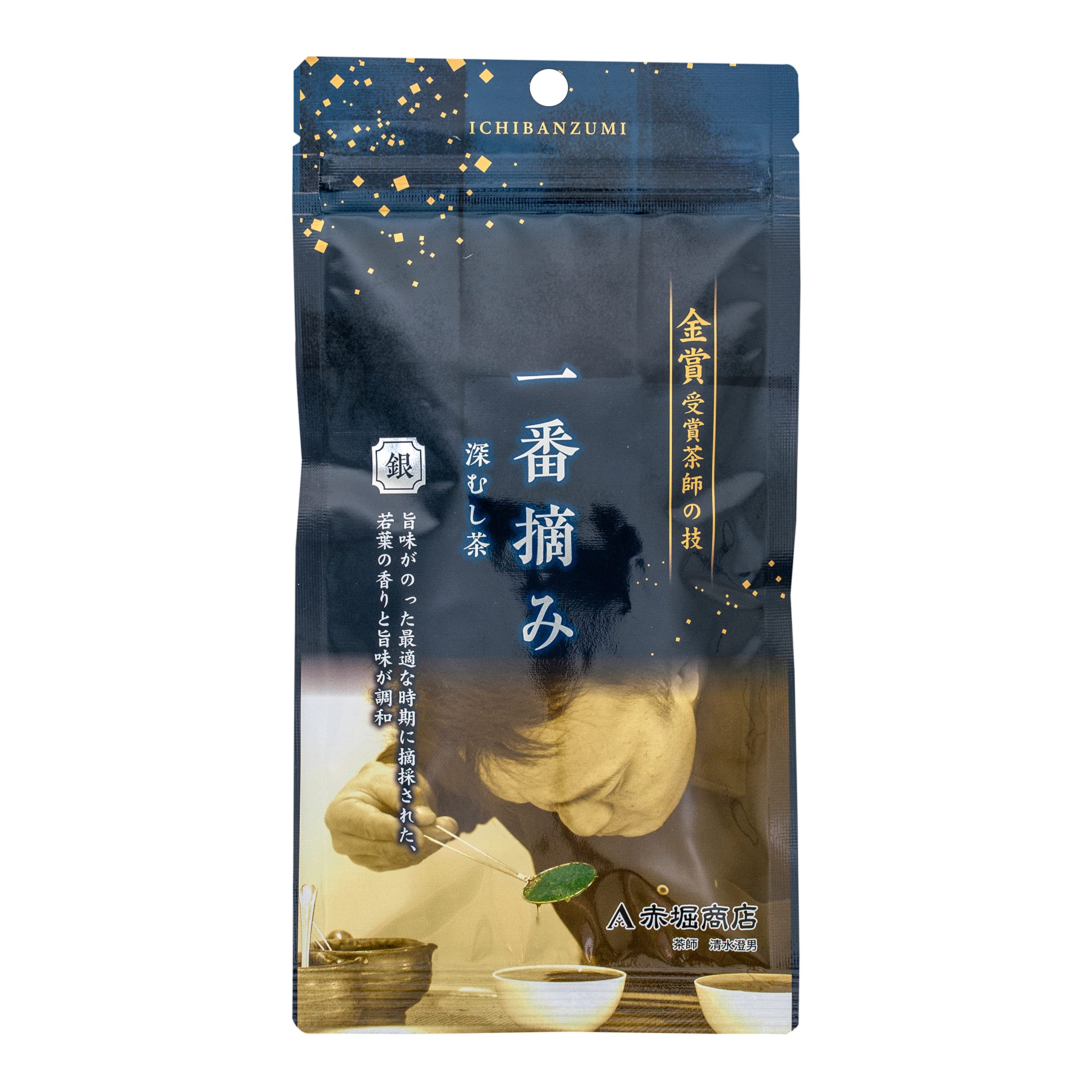 Akabori Store Gold Award Winning Deep Steamed Tea First Picked 100G Akahori