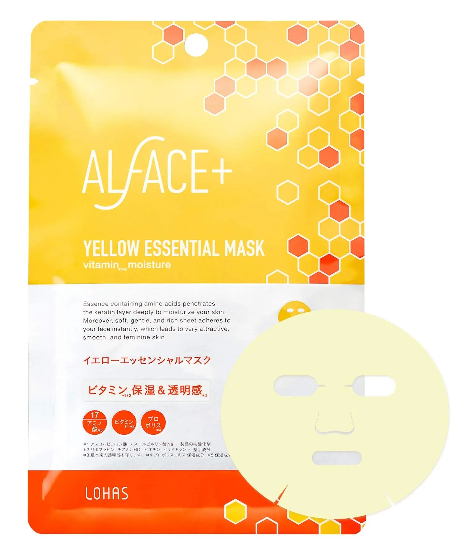 Alface Yellow Essential Mask Vitamin Moisture 4-Sheet Box - Japanese Face Mask