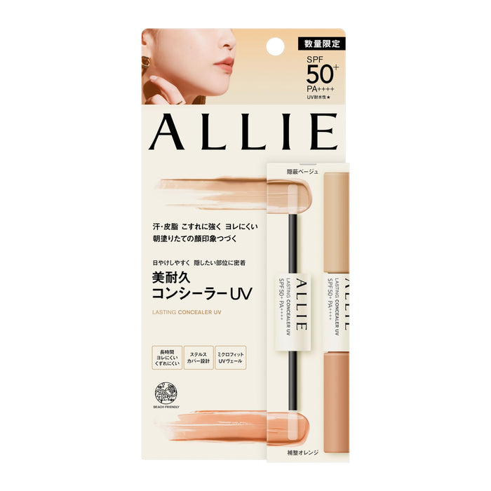 Allie Chrono Beauty Lasting Concealer with UV Protection Sunscreen