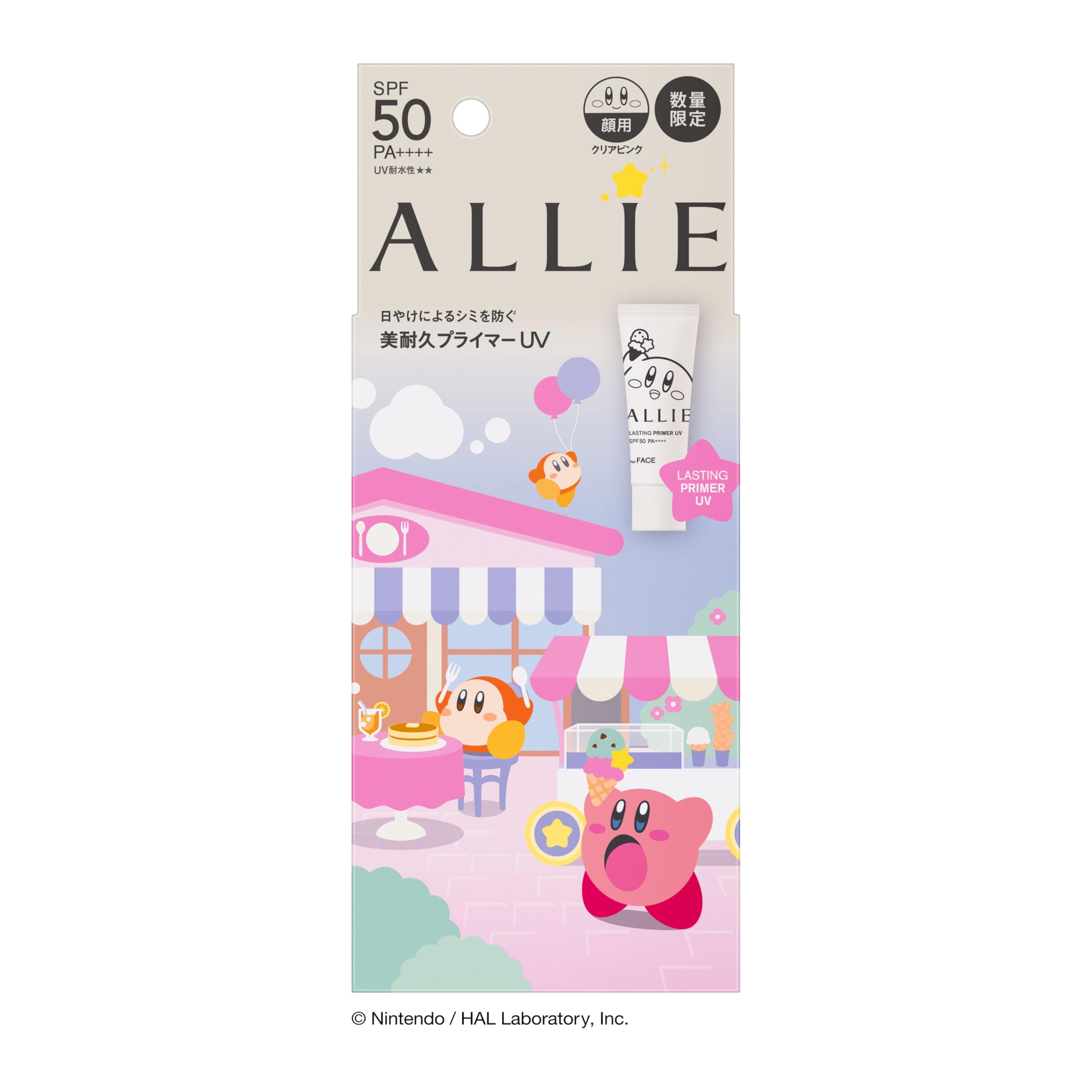 Allie Chrono Beauty Lasting UV Primer Limited Edition Kirby