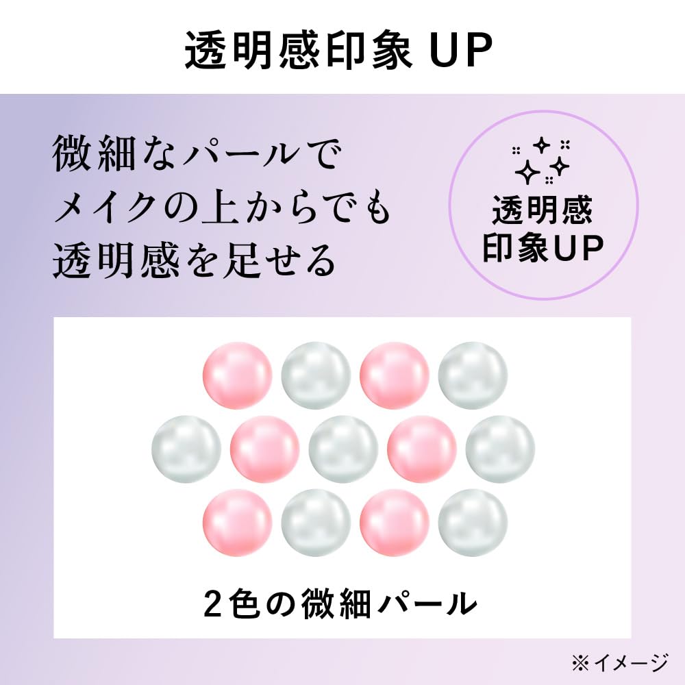 Allie Chrono Beauty Lasting UV Primer Limited Edition Kirby