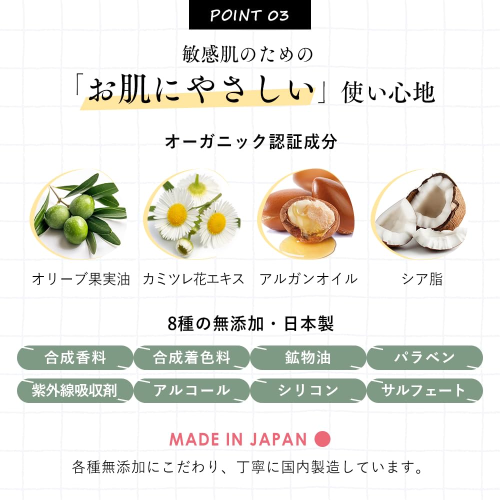 Allna Organic Cleansing Oil 200ml for Sensitive Skin Gentle Makeup Remover