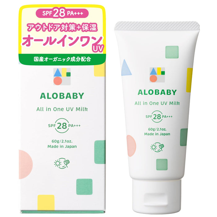Alobaby 유기농 올인원 UV 밀크 선스크린 디트 프리 베이비 케어 1병