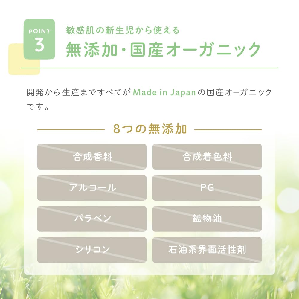 Alobaby Body Cream Fragrance-Free Moisturizing Organic Baby Skincare Japan