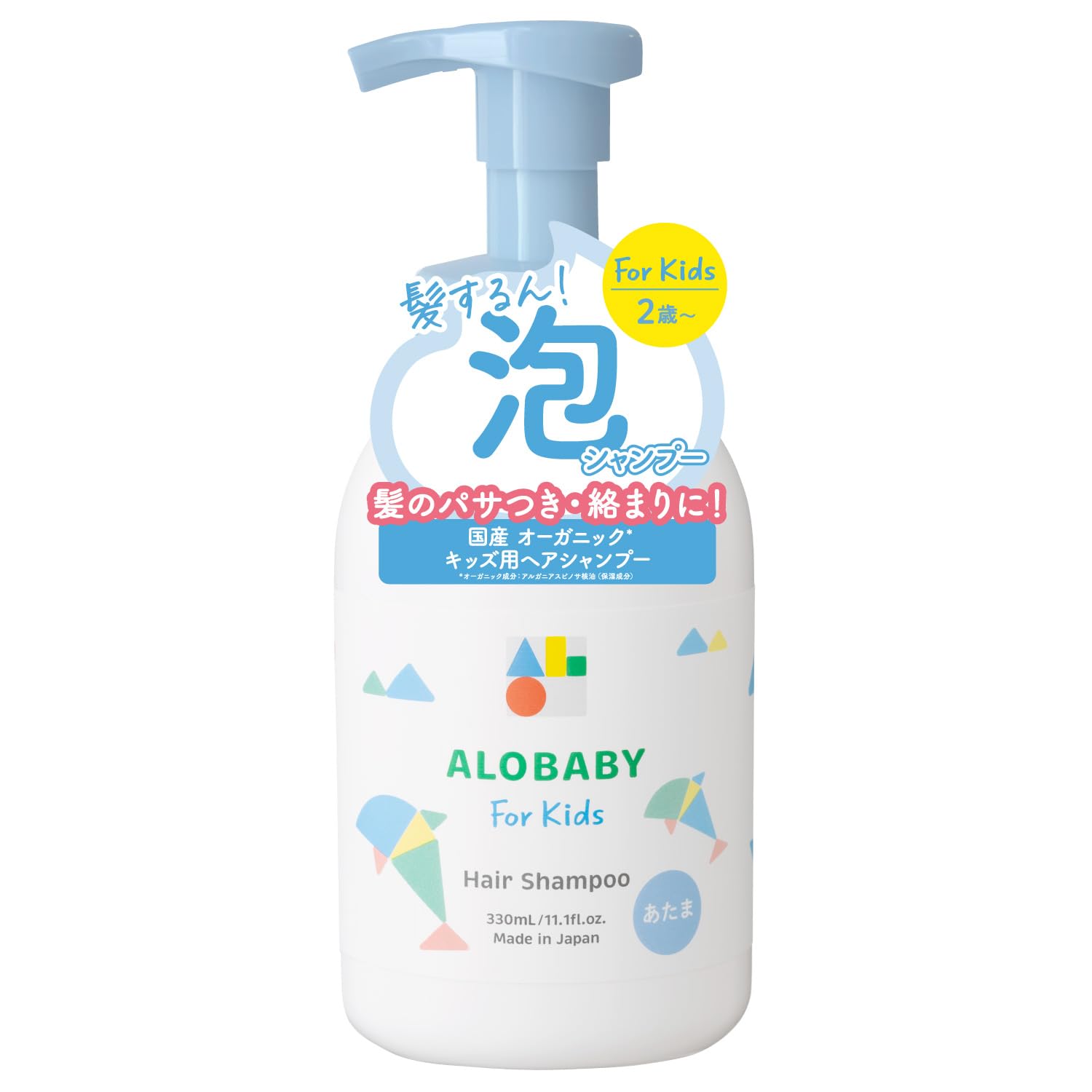 Alobaby Kids Organic Hair Shampoo Foaming Additive-Free Baby Soap
