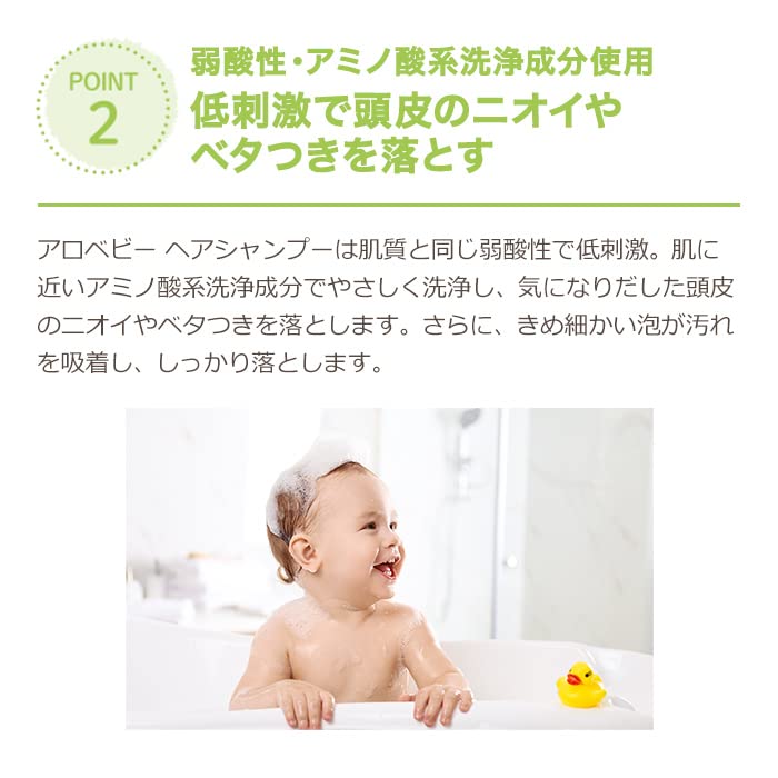 Alobaby Organic Additive-Free Baby Foam Shampoo 350ML Bathtime Care