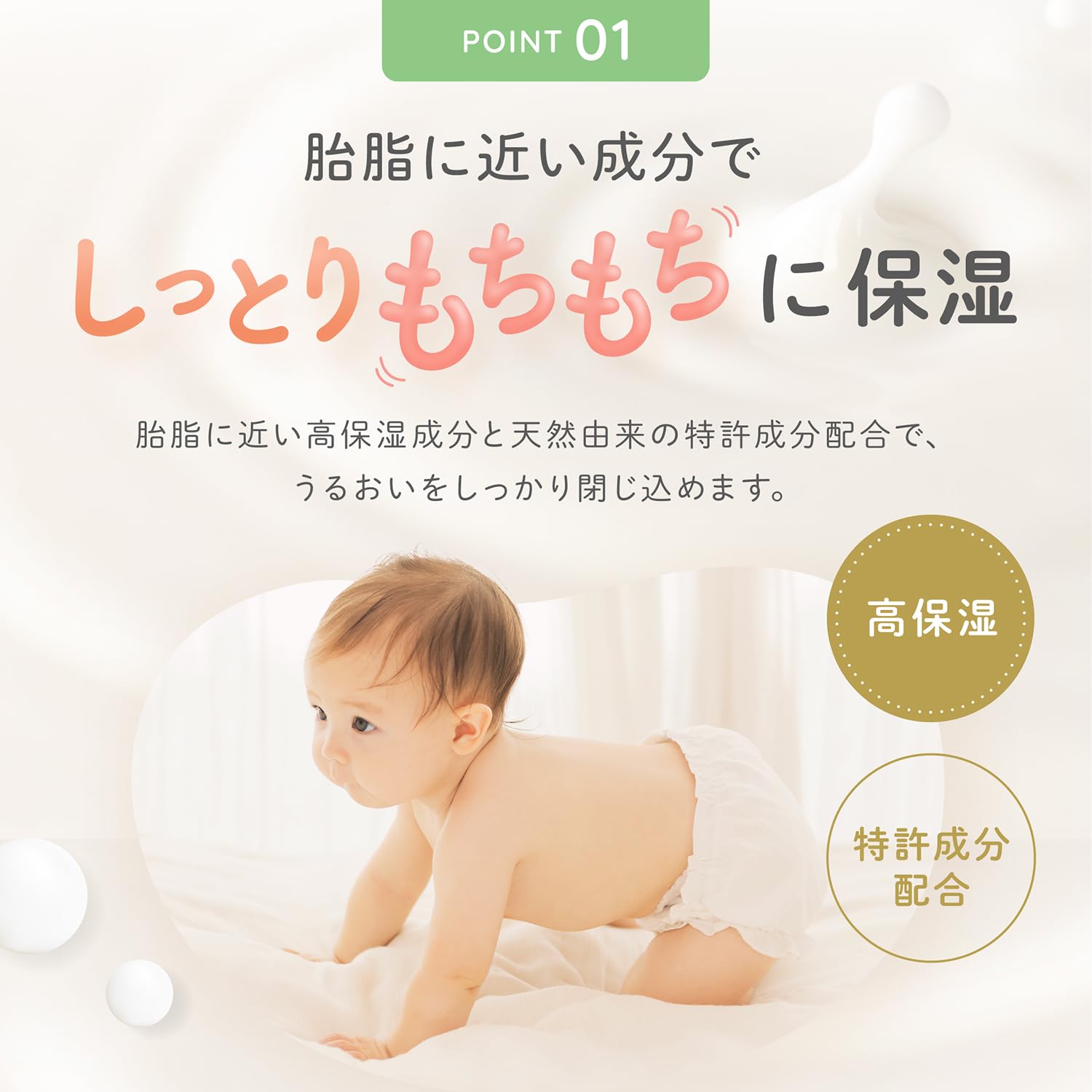 Alobaby 80ml 유기농 밀크 로션 무향 보습 (신생아용)