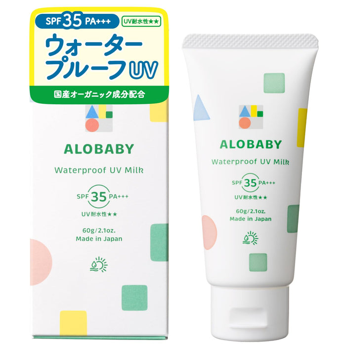 Alobaby Waterproof UV Milk Sunscreen SPF35 60G Organic for Babies and Kids