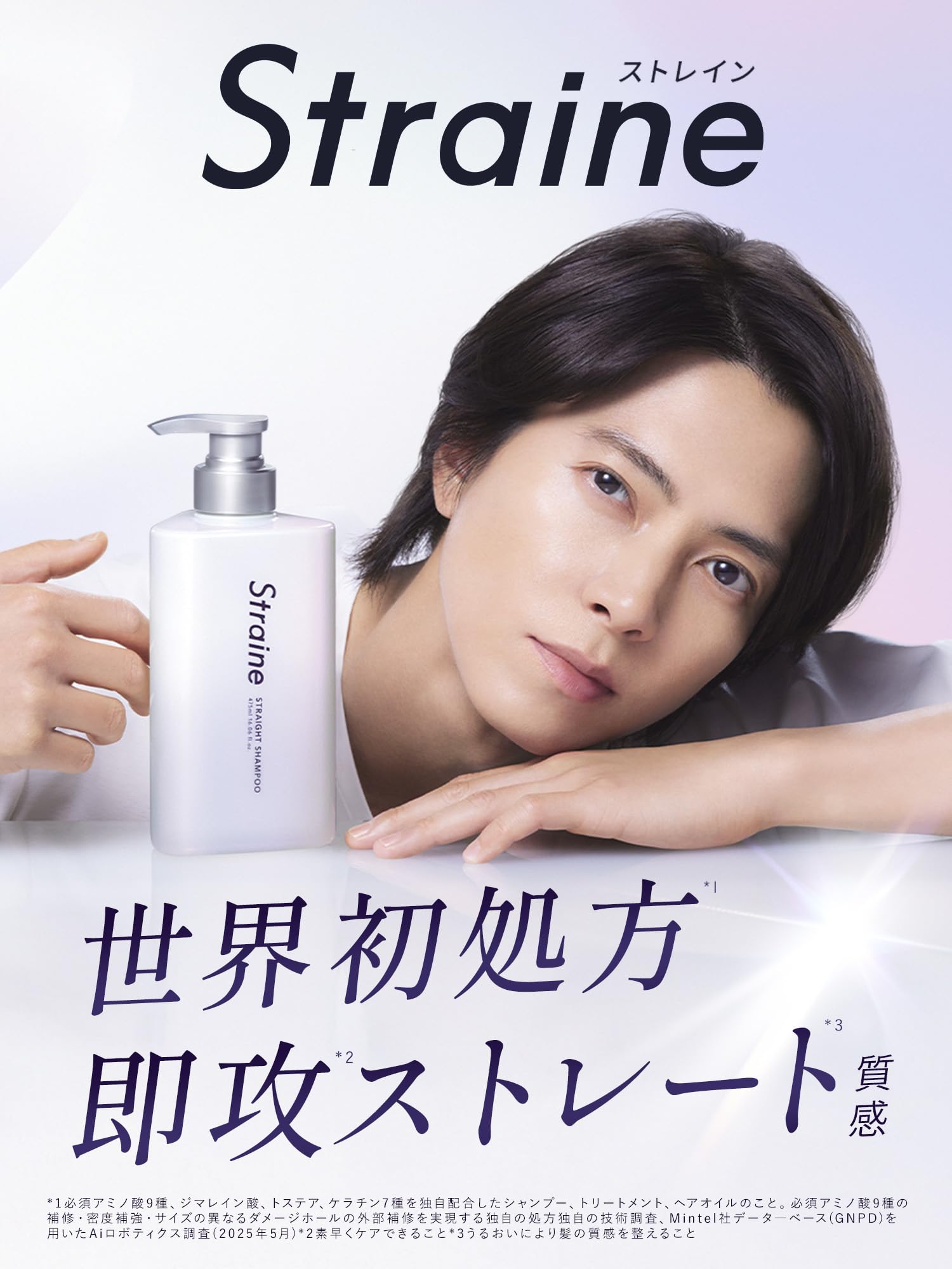 Foreign Strain Treatment Refill White Blossom Aroma for Wavy Curly Hair Care