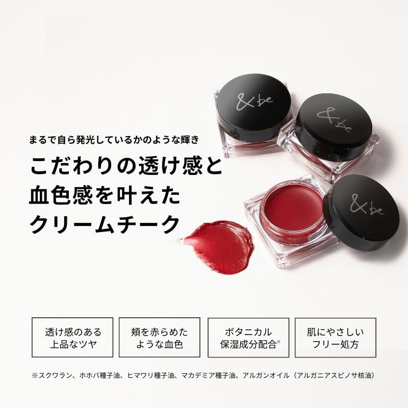 &Be Cream Cheek Makeup by Kawakita Yusuke - Nude Gloss for Healthy Glow