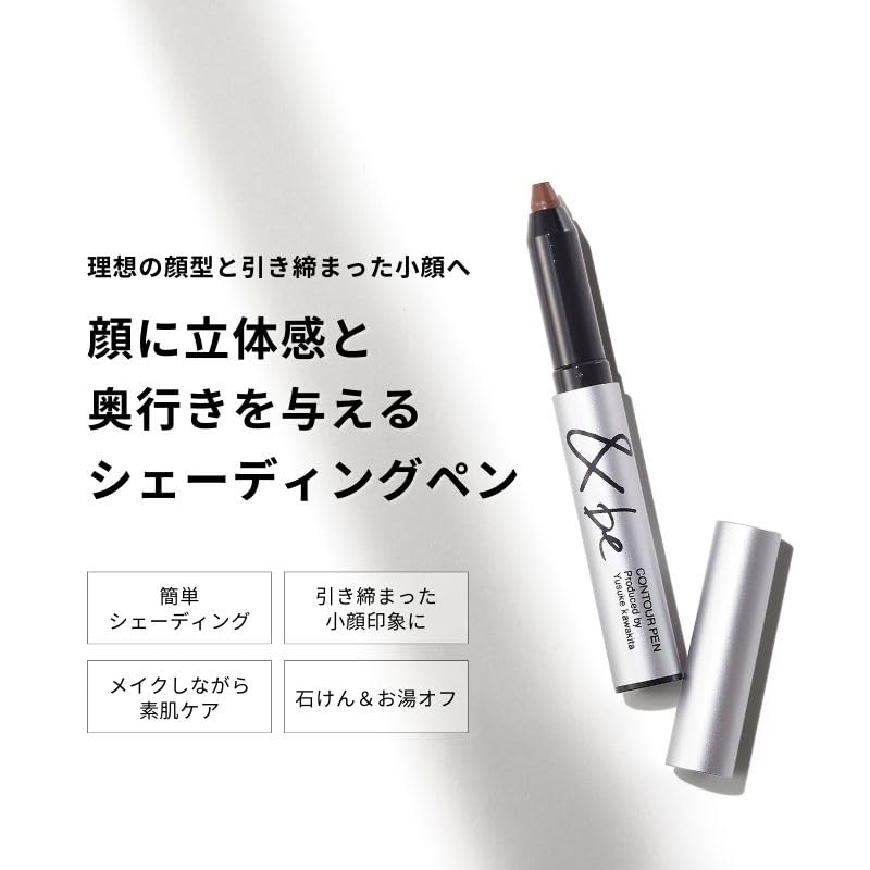 &Be Contour Pen Shading Stick 1.3G Base Makeup for Flawless Finish