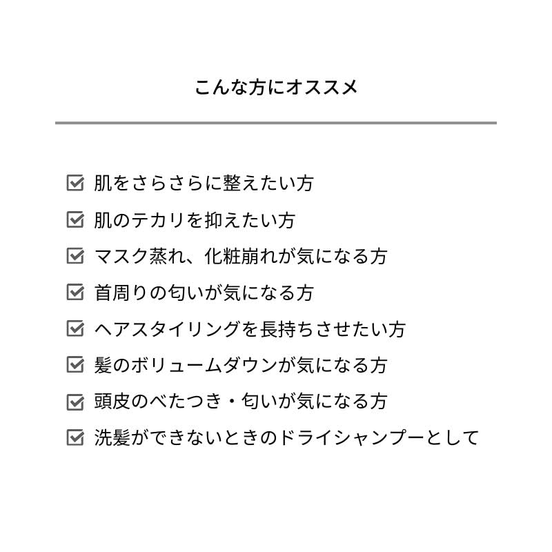 &Be Smooth Face and Full Body Powder 8G Lightweight Finish